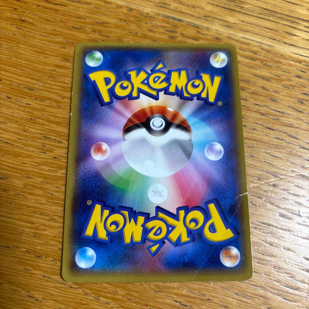 バトルサーチャー UR XY6 エメラルドブレイク 091/078