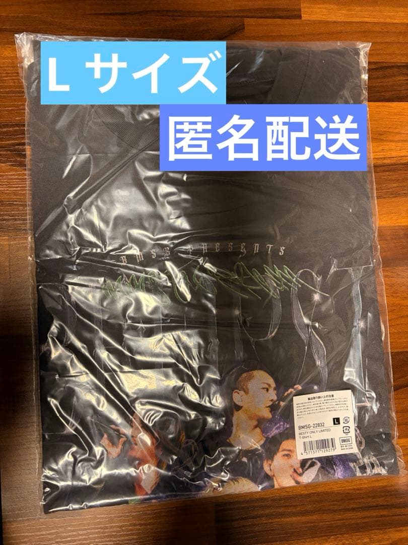 BE:FIRST メンプロT