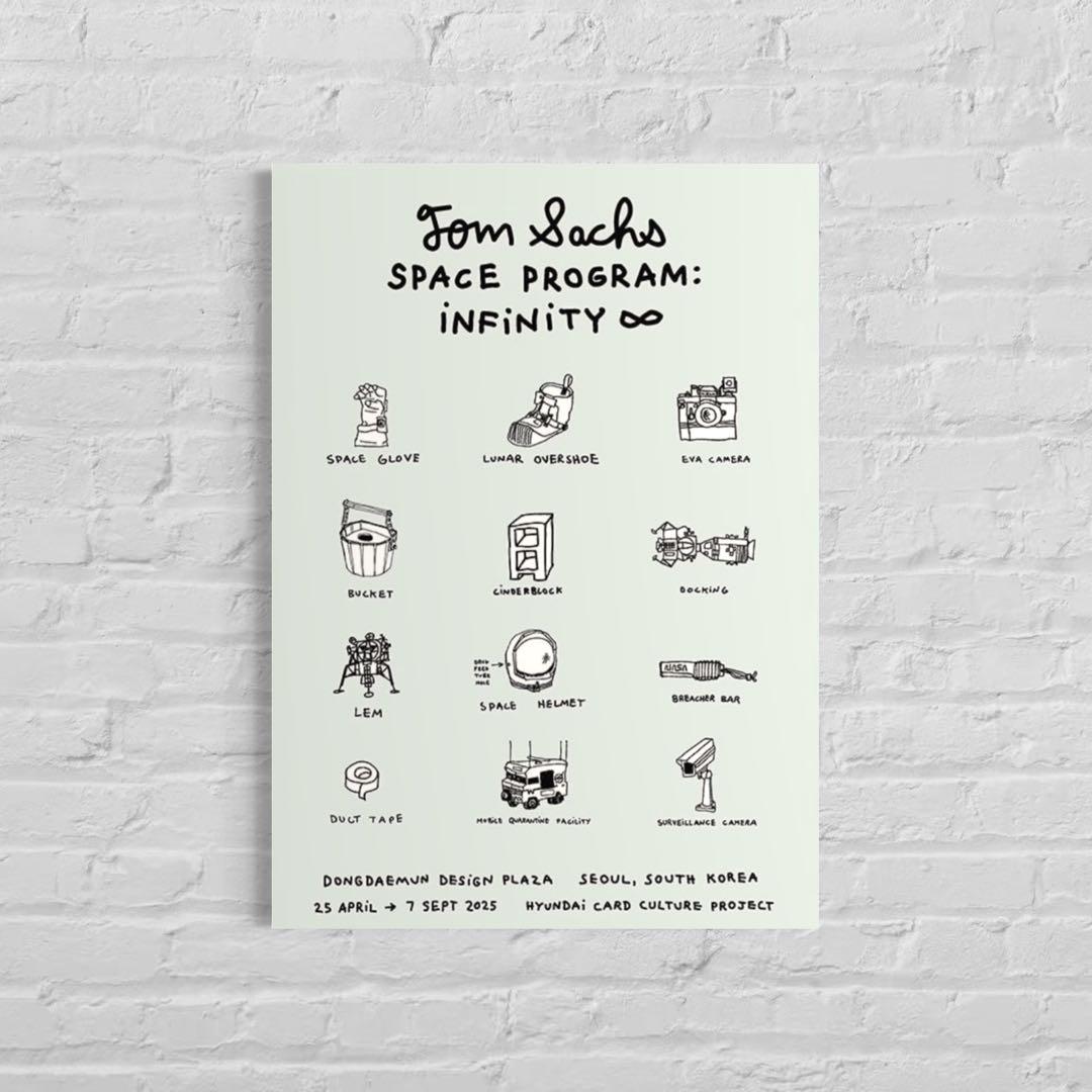 【日本未入荷】トム・サックス　エキシビジョンポスター④ tom sacks 韓国
