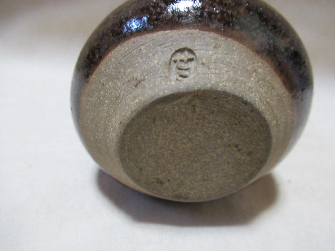 膳所焼　翁写　茶入　共箱