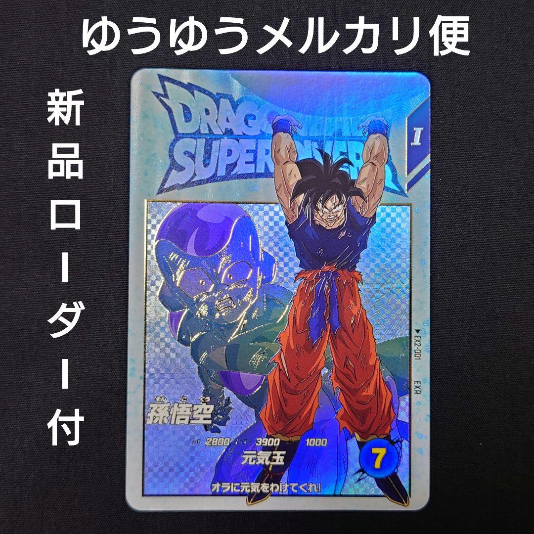 緋雨様 リクエスト 2点 まとめ商品