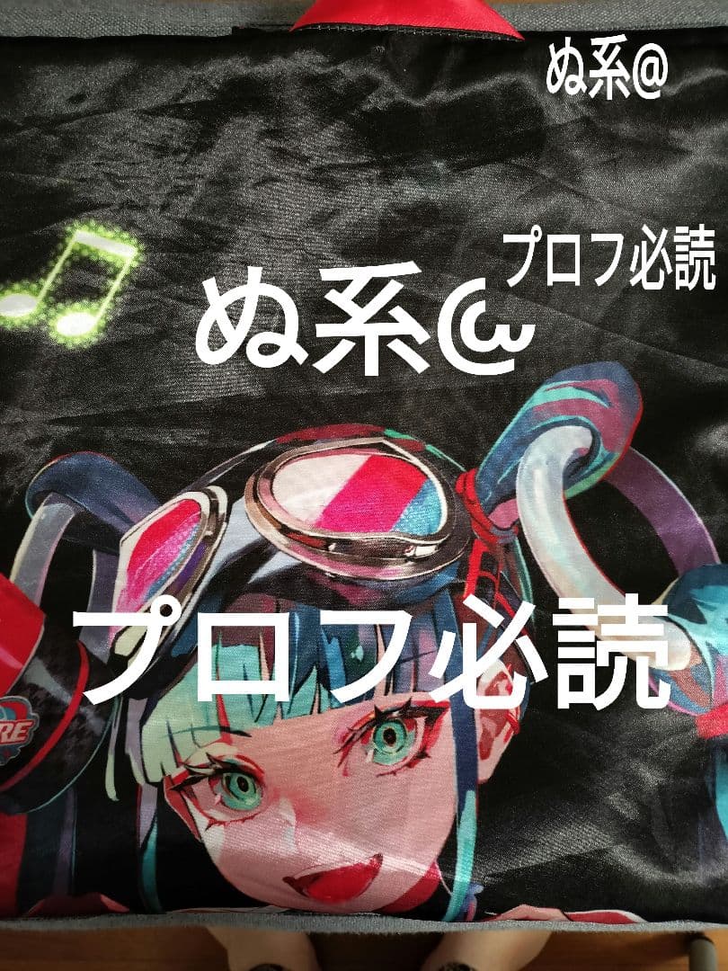 マジカルミライ2023 ライブ法被