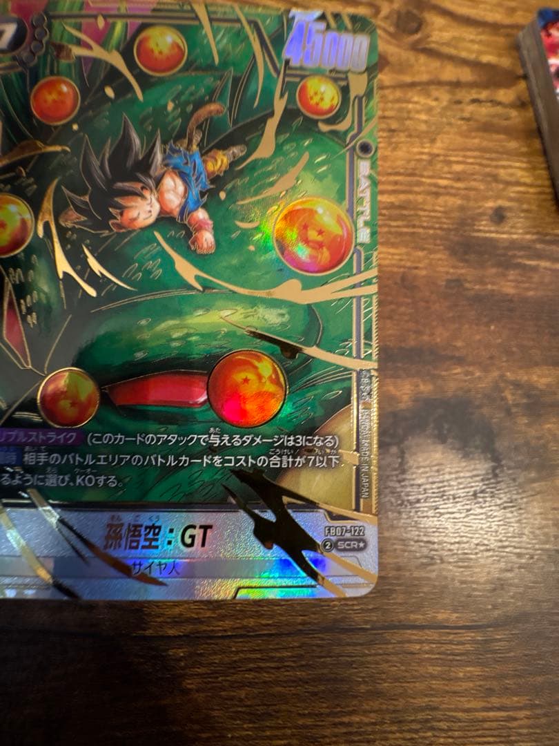 今週特別価格　Fb07-122 孫悟空 gt secパラレルフュージョンワールド