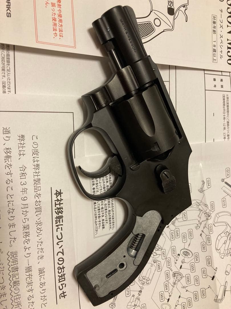 タナカワークス Ｍ４４２ ＨＷ　ジャンク