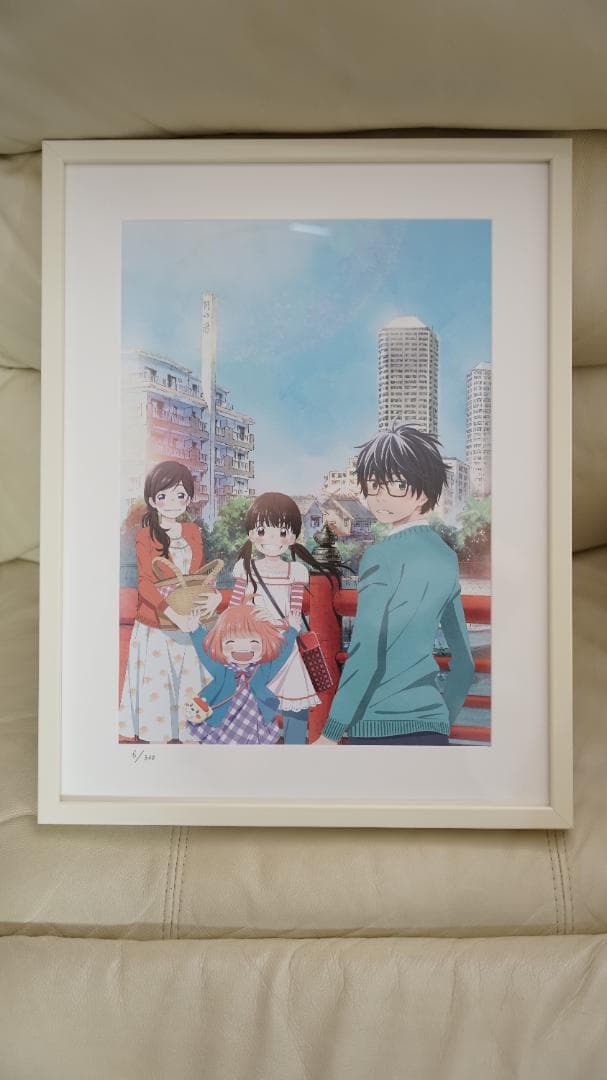 羽海野チカ　三月のライオン複製原画　シリアルナンバー 6/300