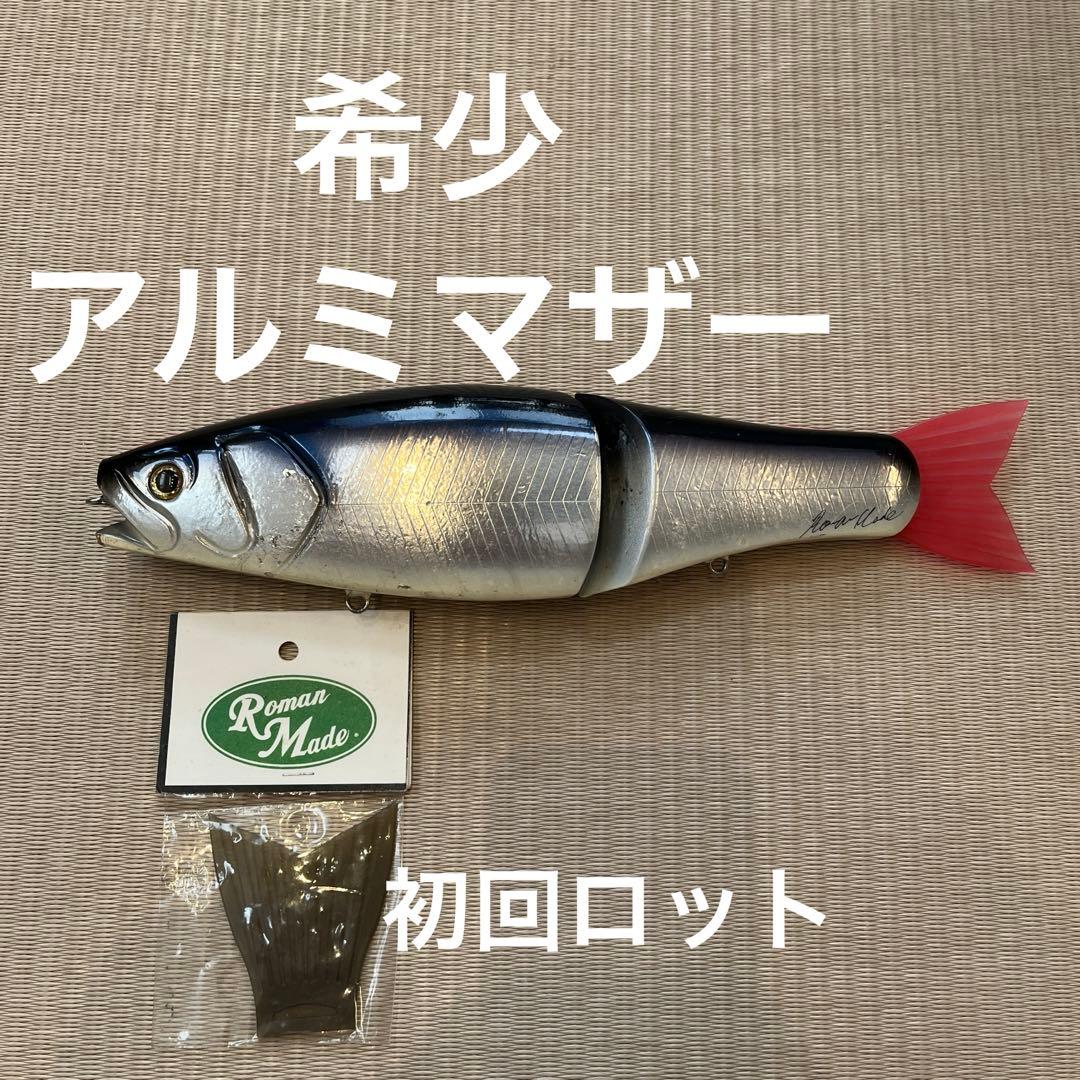 ロマンメイド　アルミ　マザー　初回販売品