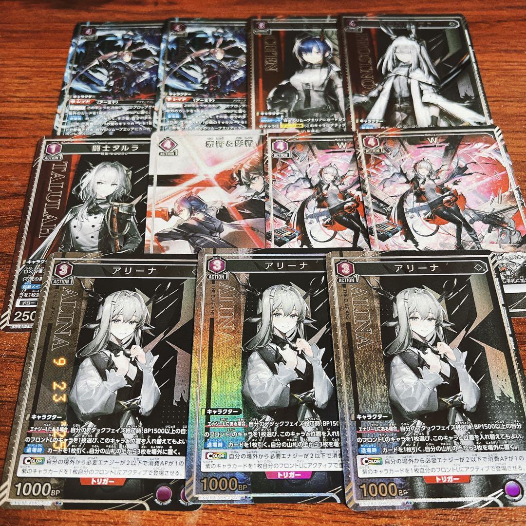 ユニオンアリーナ アークナイツVol.2 紫　パラレル　アリーナ　W セット