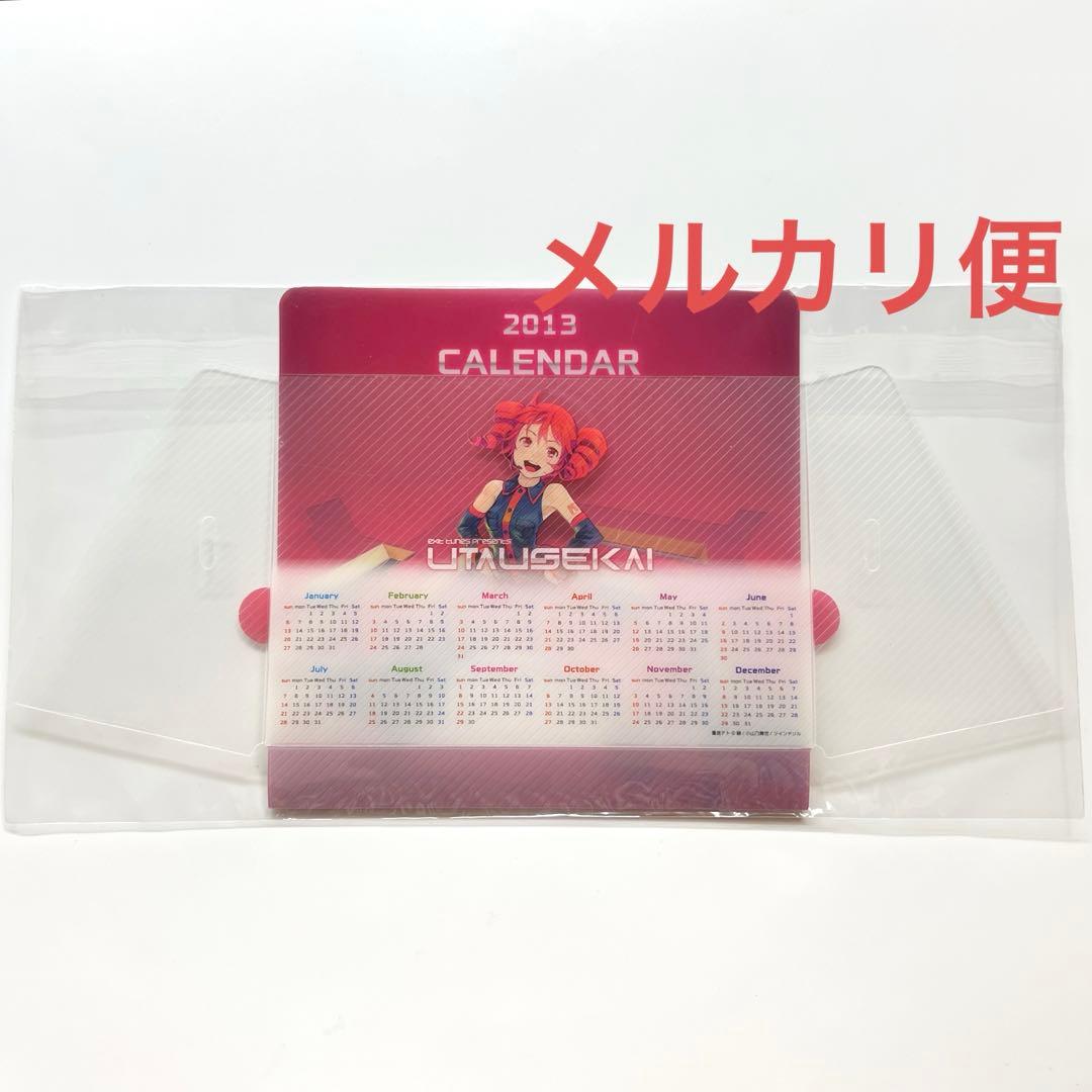 重音テト　レターポケットカレンダー　2013年　UTAU SEKAI 限定　特典