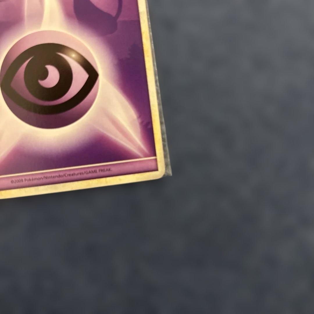 ポケモンカード　エーフィ　超エネルギーカード　2枚セット