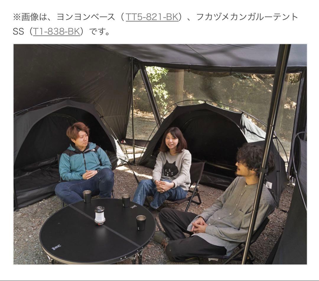 最安！即日発送！未開封 DOD ヨンヨンベース TC カーキ