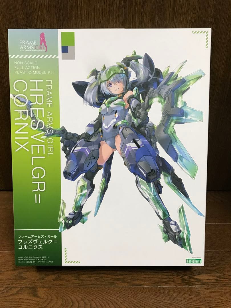 フレームアームズ・ガール　フレズヴェルク　まとめ売り