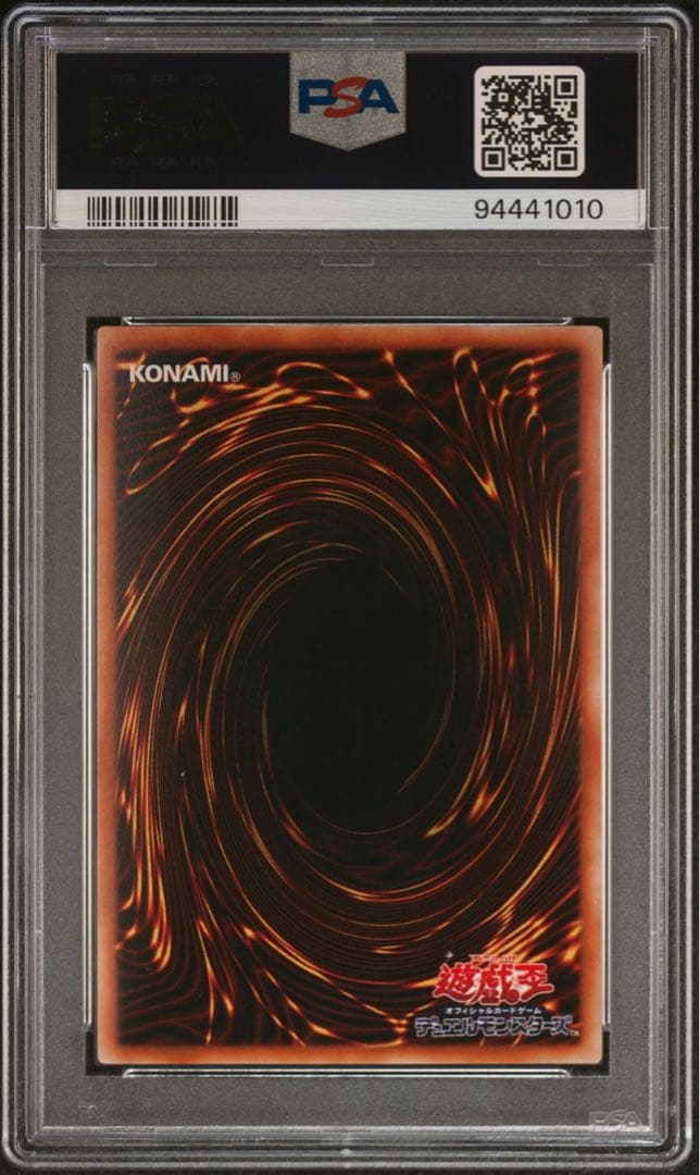 【 鑑定品 PSA10 】　極美品　真紅眼の黒竜　二期　パラレル　P5-01