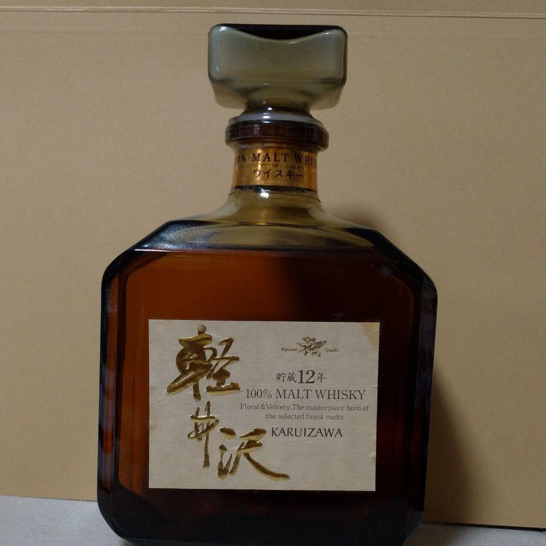 軽井沢　12年　箱無し