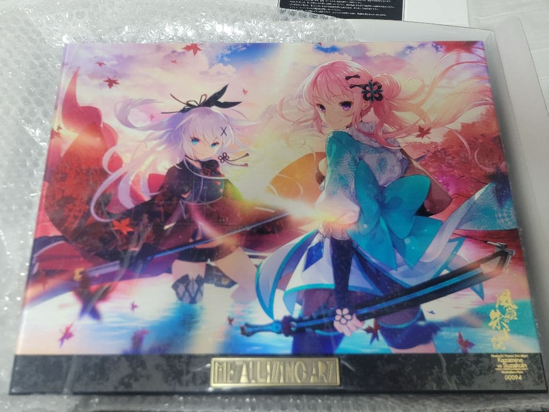 紅月ゆれる恋あかり 朱雀院紅葉 風嶺雪月花 メタライズアート