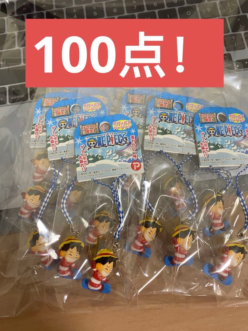 ワンピース　onepiece ルフィ　ご当地ストラップ　スキー100点セット