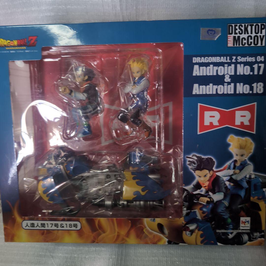 デスクトップ。ドラゴンボールZ.人造人間17号＆18号。