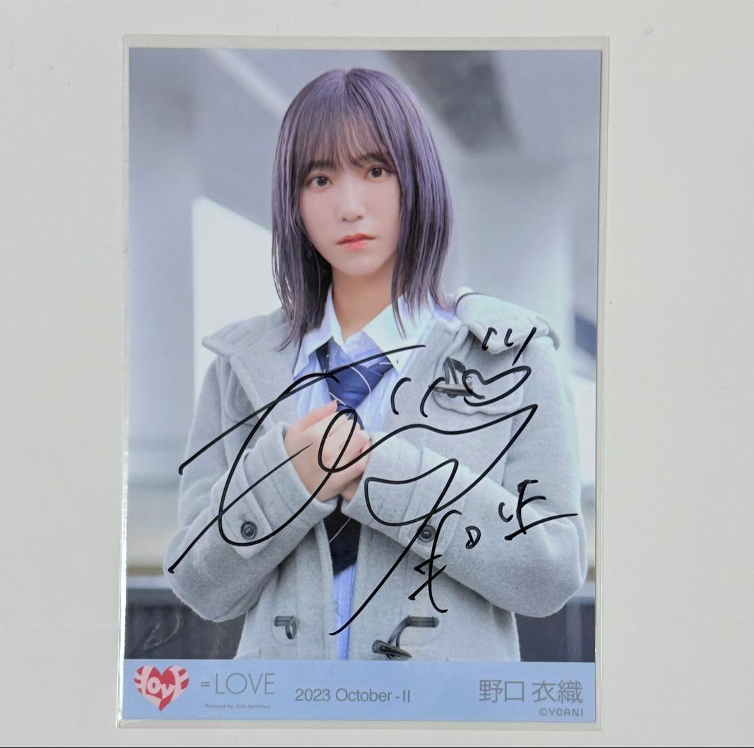 野口衣織 サイン入り