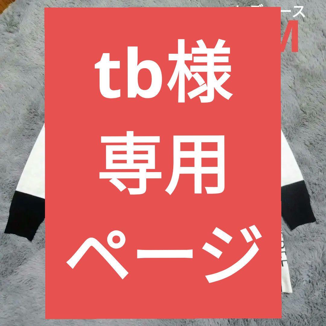 セシルマクビー♡ニット♡セットアップ♡M ゴルフ*スポーツ
