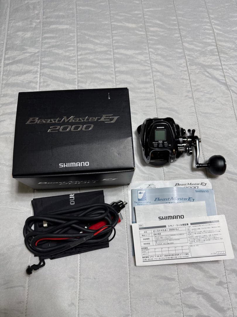 シマノ ビーストマスター EJ 2000 電動リール