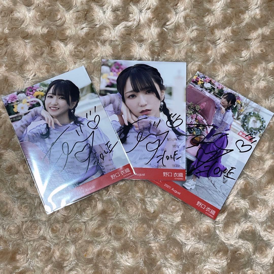 =LOVE イコラブ 生写真 コンプリート 直筆 野口衣織 Oh!Daring