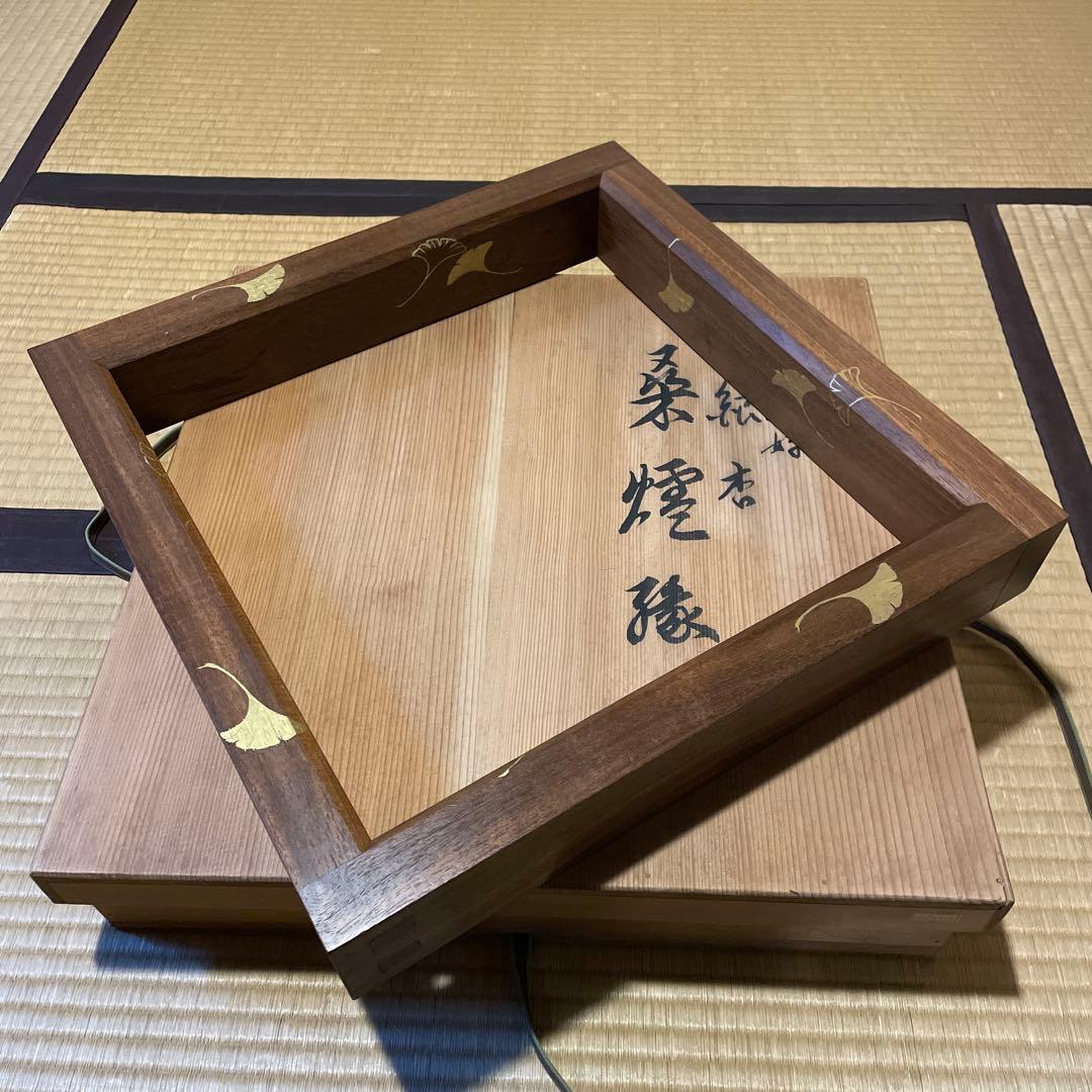 「淡々斎好」「銀杏蒔絵」『本桑炉縁』日展作家【福田 慶造】の作品です。茶道具
