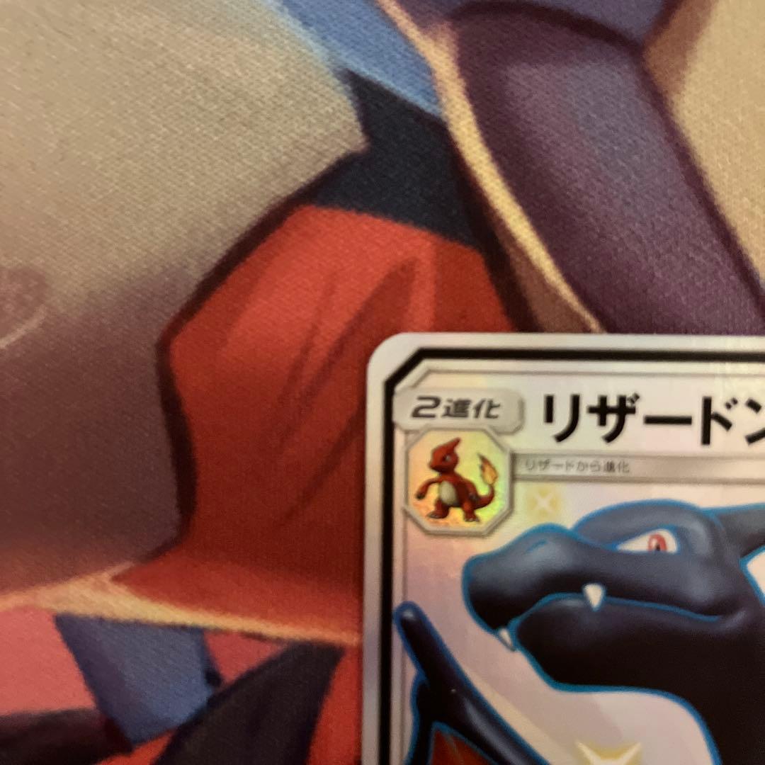 リザードン gx ssr