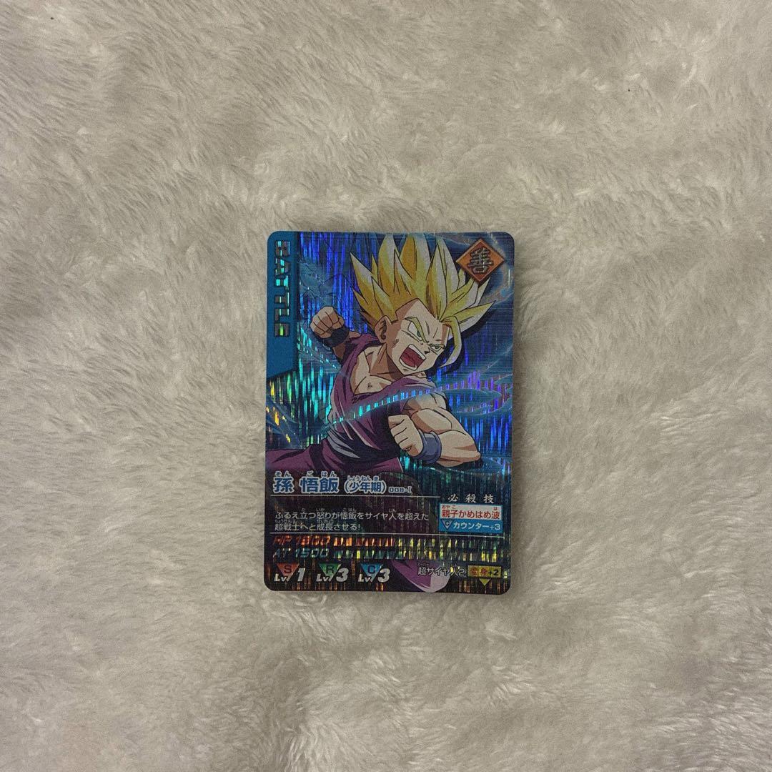 ドラゴンボールデータカードダス 孫悟飯少年期 激レア 008-Ⅰ