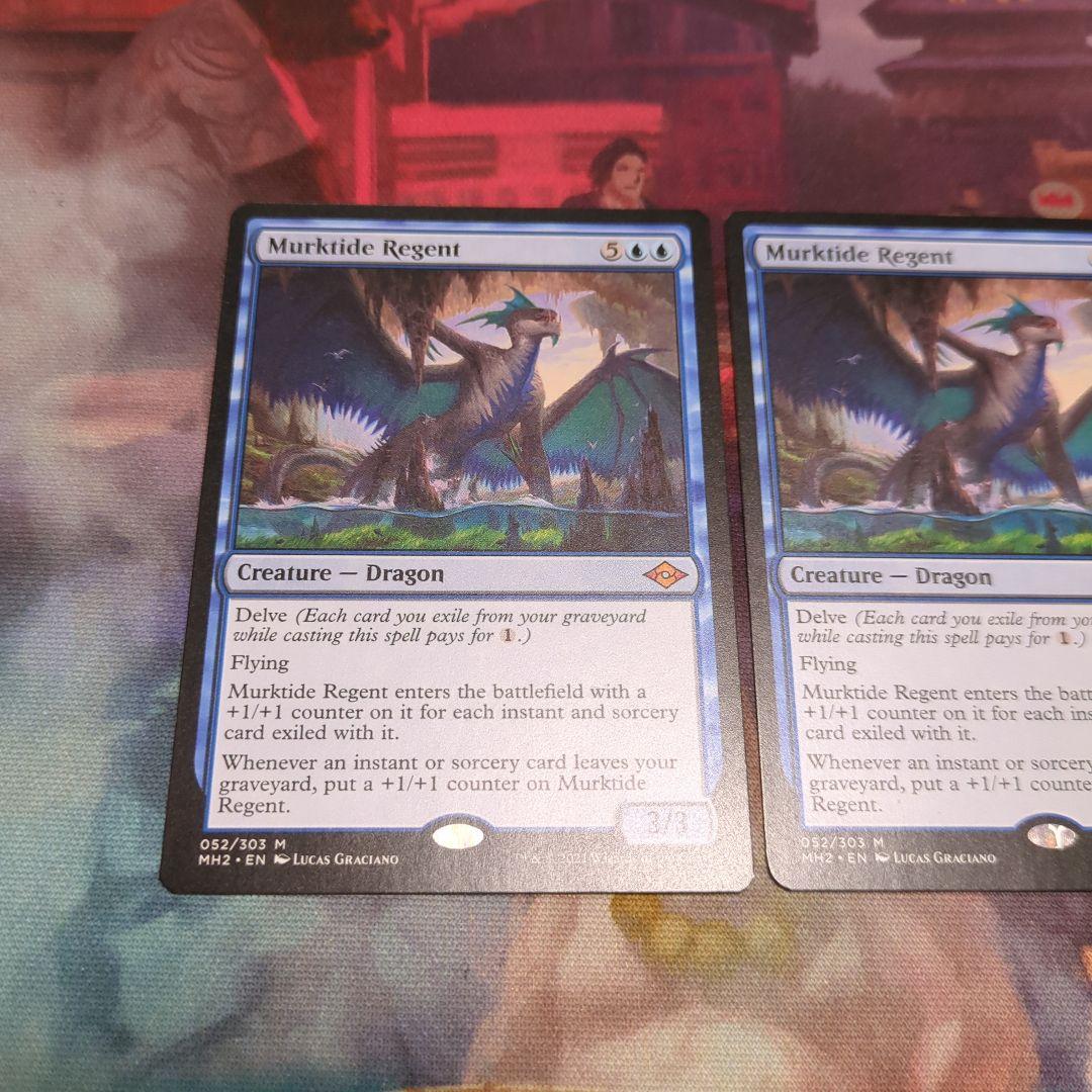 MTG 英語版 MH2 濁浪の執政 / Murktide Regent　3枚