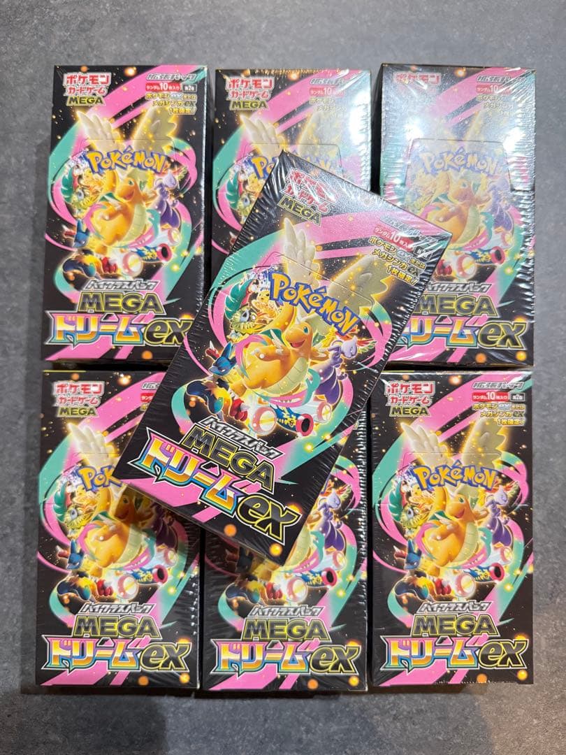 ポケモンカードゲーム ボックス　7個　未開封　シュリンク付き