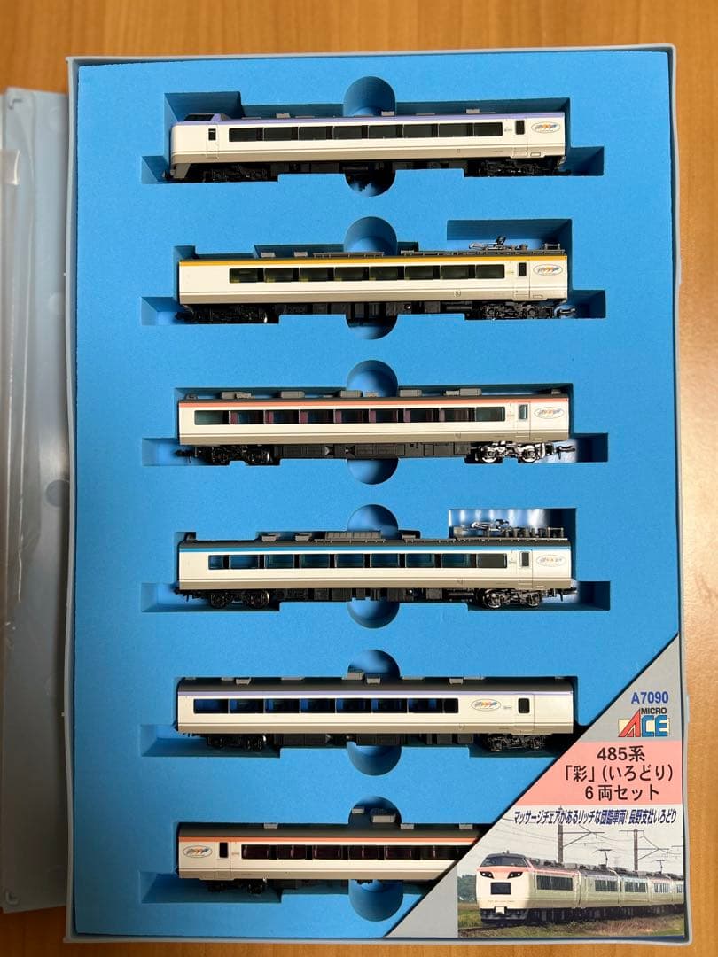 A-7090 485系「彩」いろどり6両セット