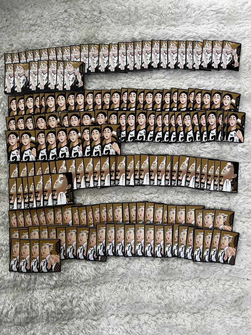 ハイキュー!! 援!! 選手カード　まとめ売り