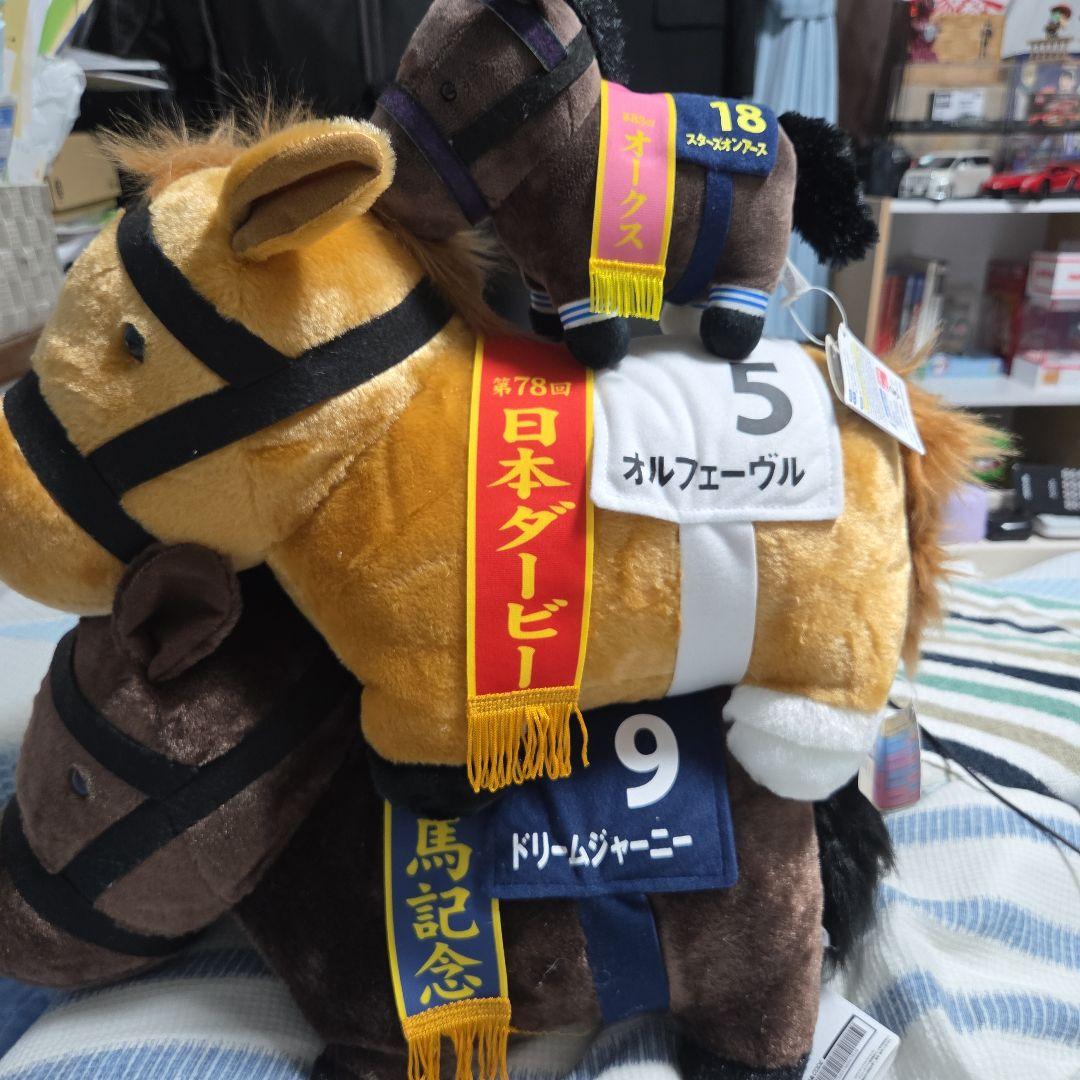 オルフェーヴル ドリームジャーニー ぬいぐるみ