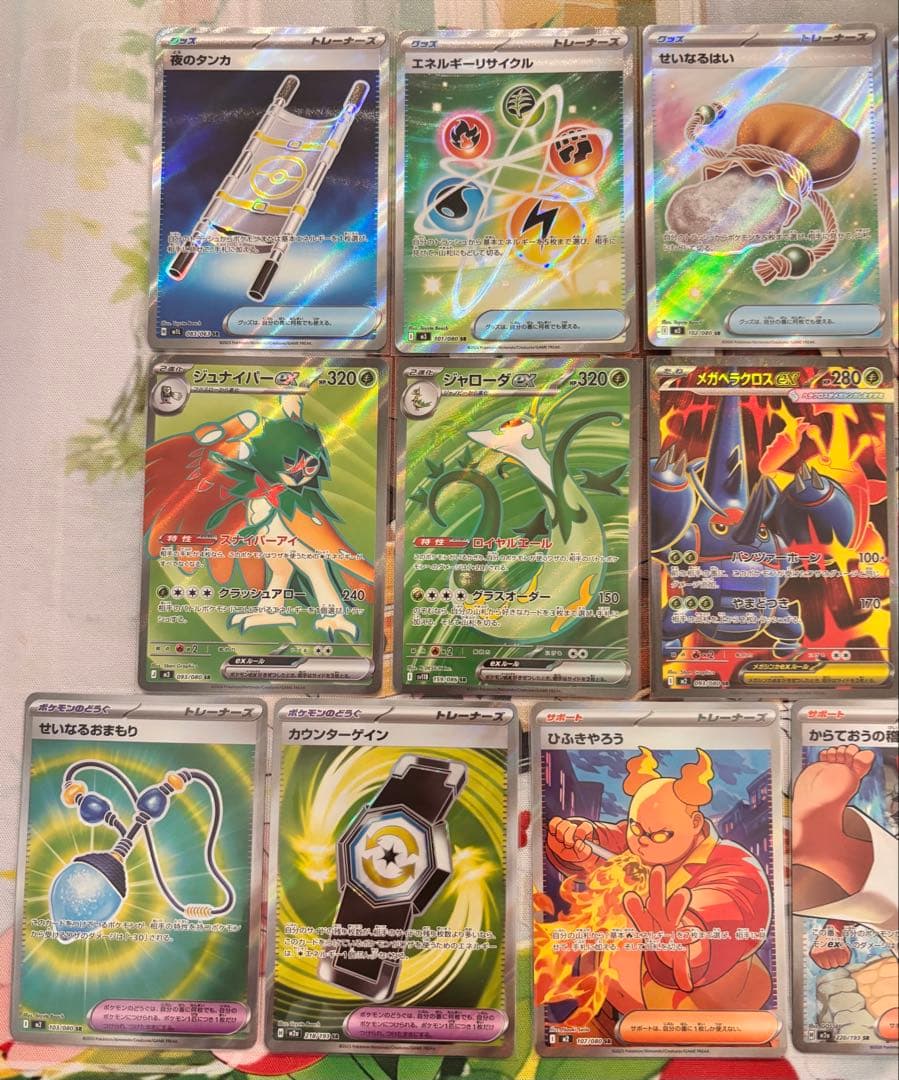 【美品】 ポケモンカード ＳＲまとめ売り22枚【引退品】
