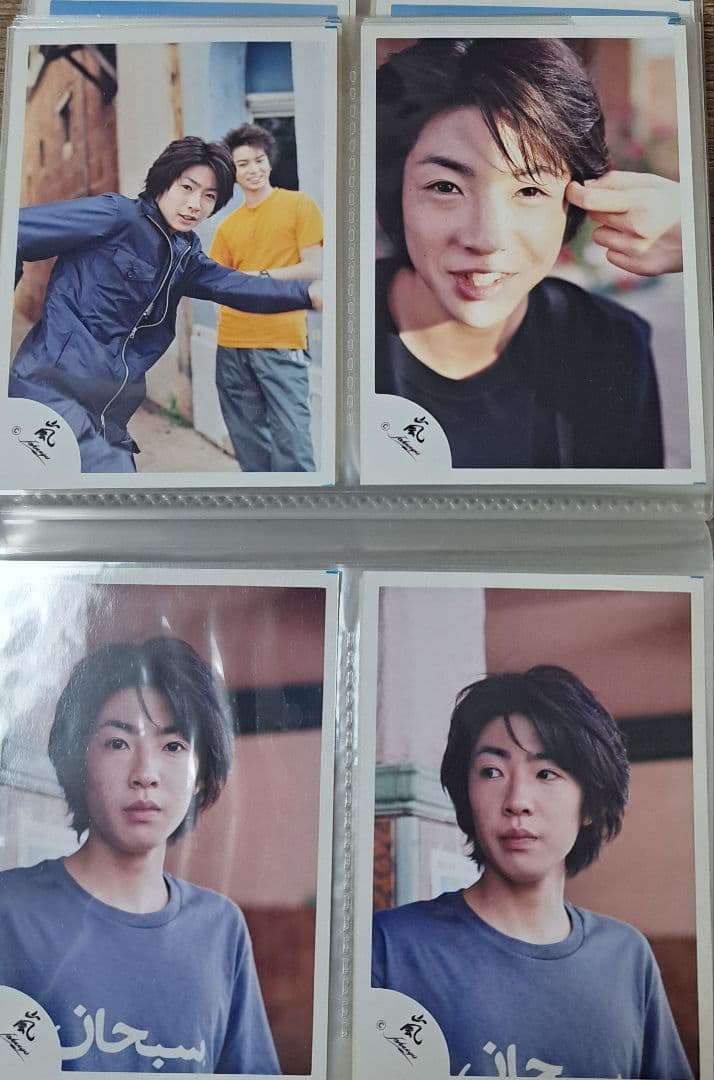 【バラ売り可】公式　嵐　2000-2001年カレンダー撮影 47枚