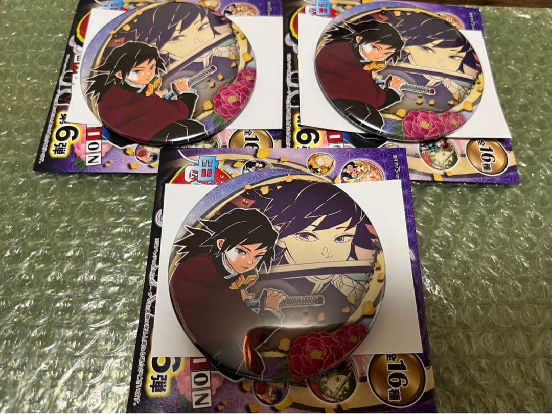 鬼滅の刃　冨岡義勇　原画展　コレクション缶バッジ 第6弾　3点セット　新品未使用