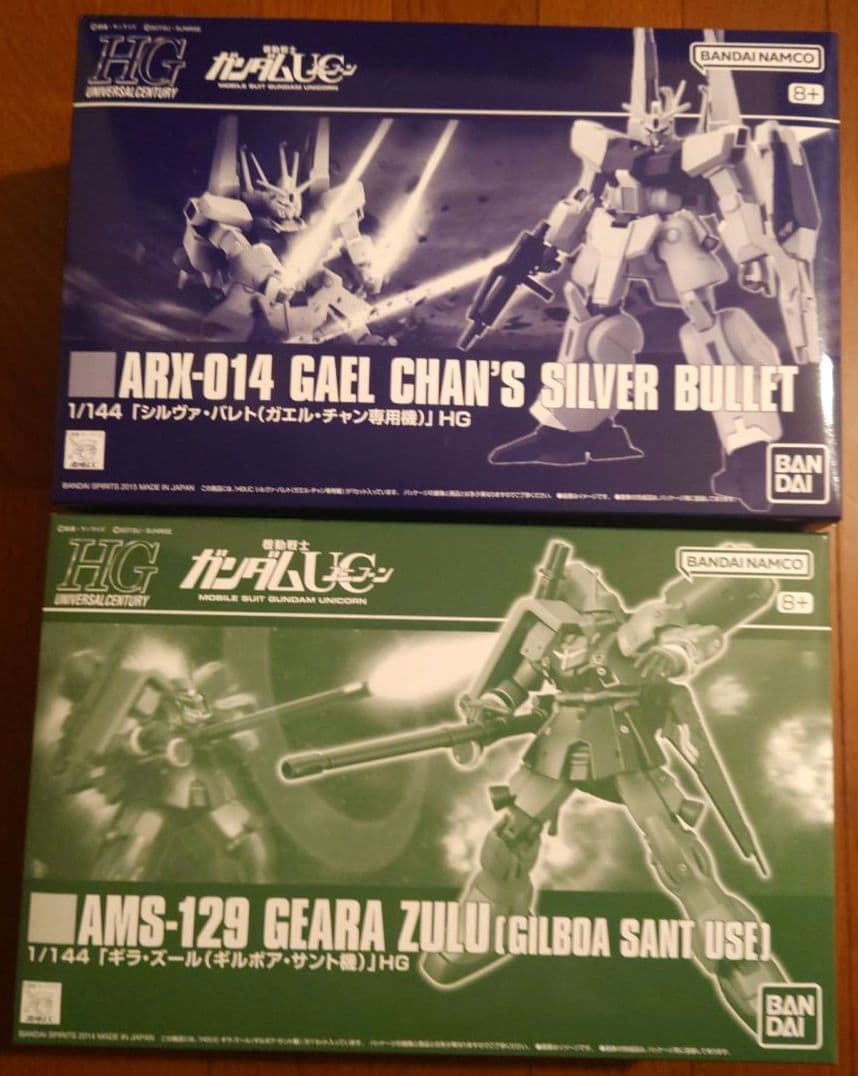HGガンプラ4点セット
