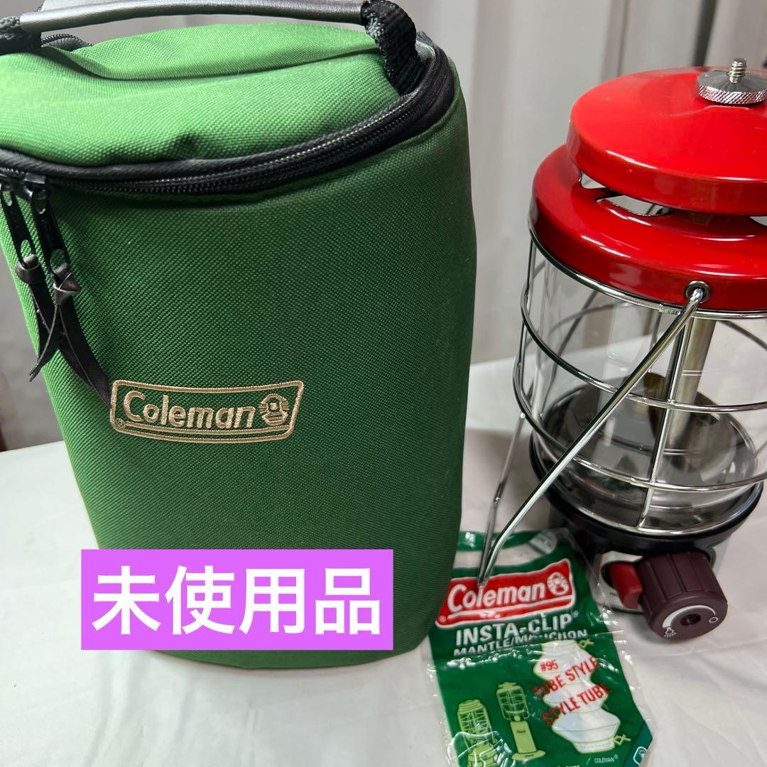 Coleman Northstar ランタン 赤 収納ケース付き