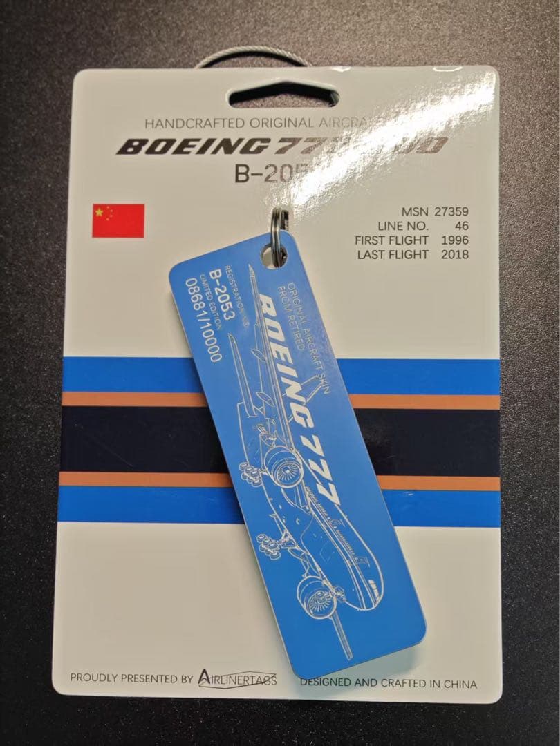 中国南方航空 Airlinertags B777-21B 厚いパーツ