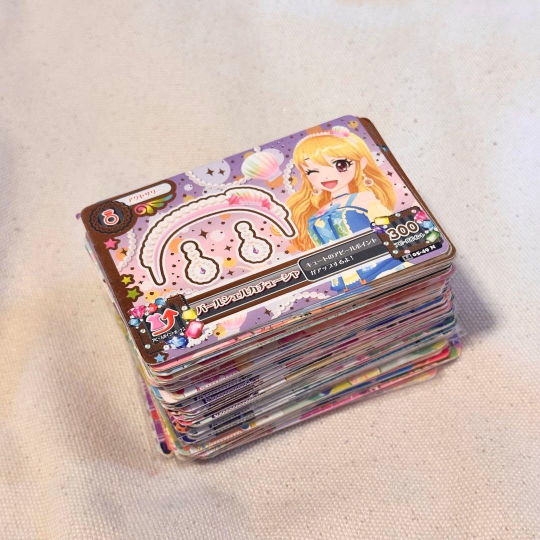 アイカツカード まとめ売り 133枚
