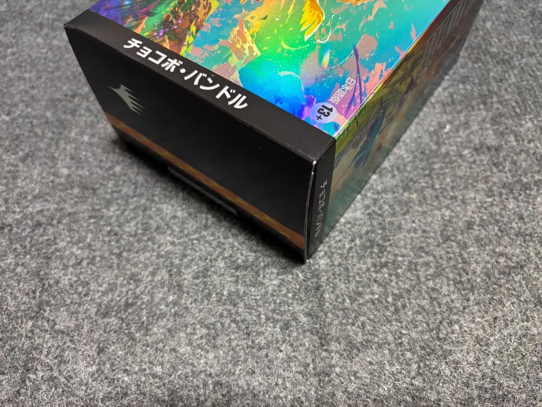 MTG FINALFANTASY チョコボバンドル 日本語版 新品 日本語