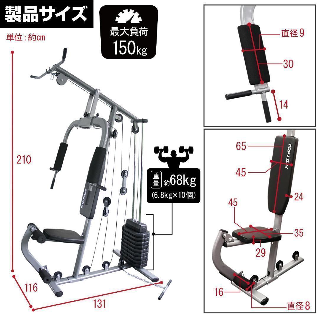 R2204マルチホームジム スマート自宅 トレーニング器具1台多役 静音設計
