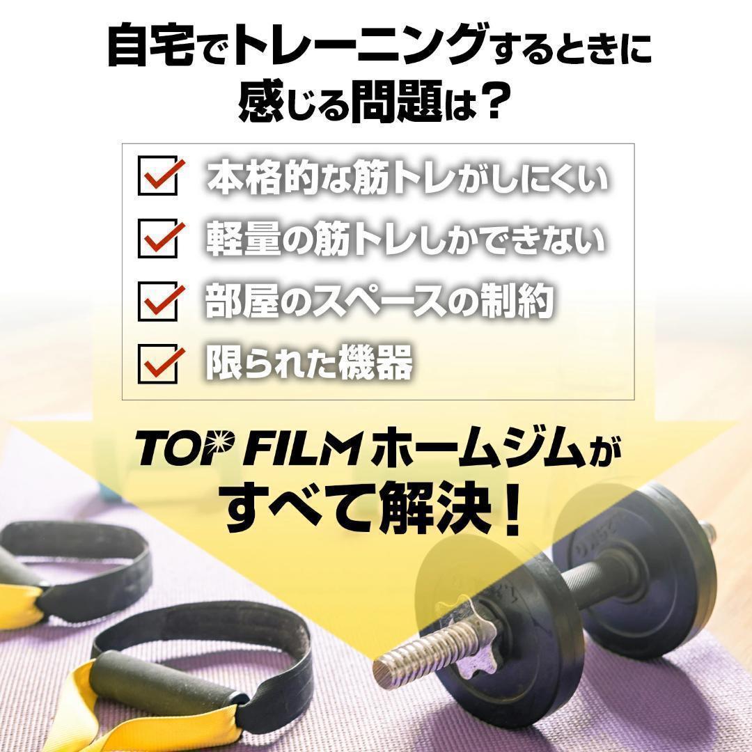 R2204マルチホームジム スマート自宅 トレーニング器具1台多役 静音設計