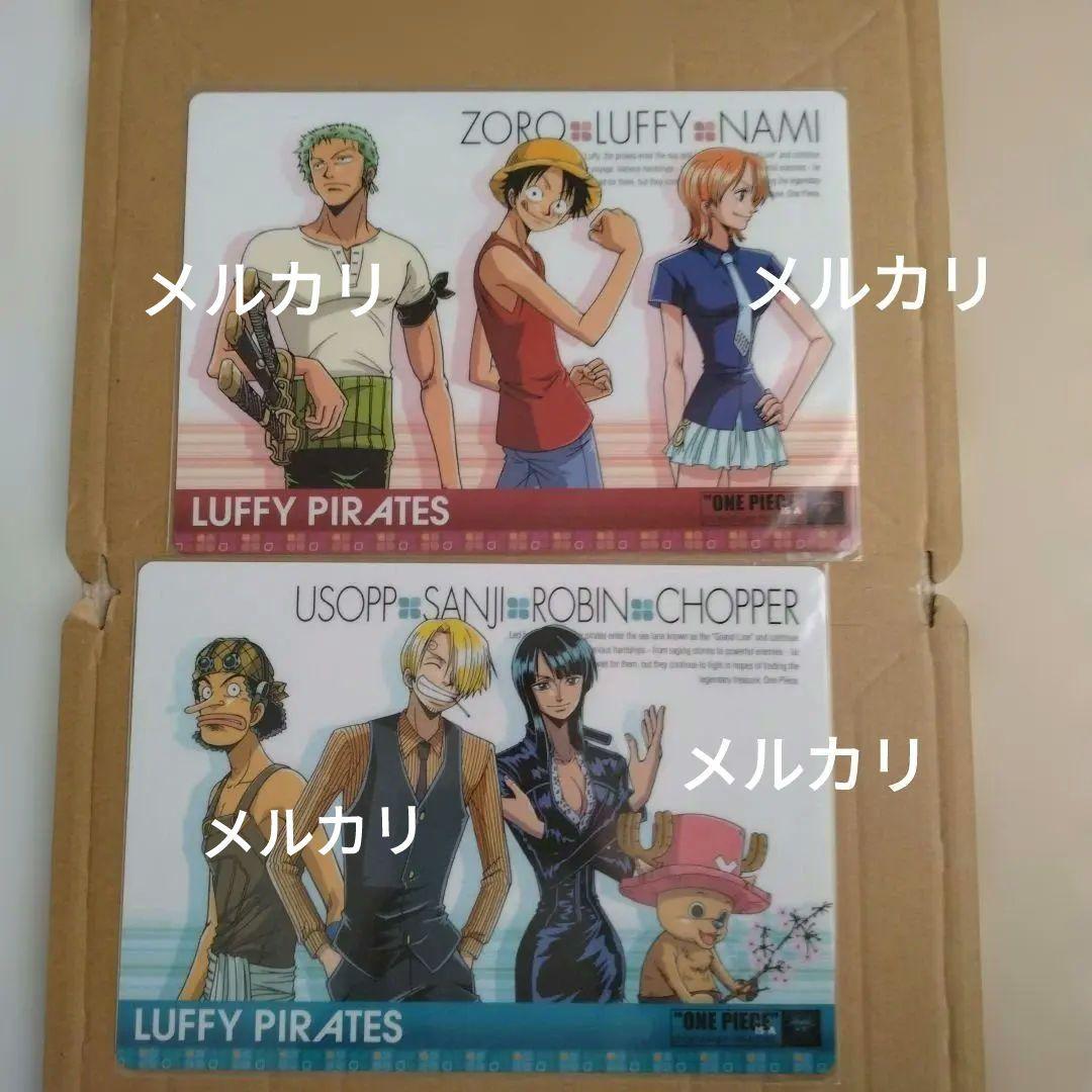 【未開封・レア】ワンピース　麦わらの一味　下敷き　2枚セット　お値下げ不可