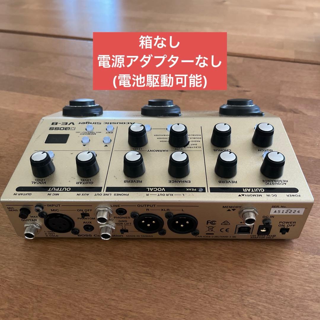 ギター BOSS VE-8 ACOUSTIC SINGER