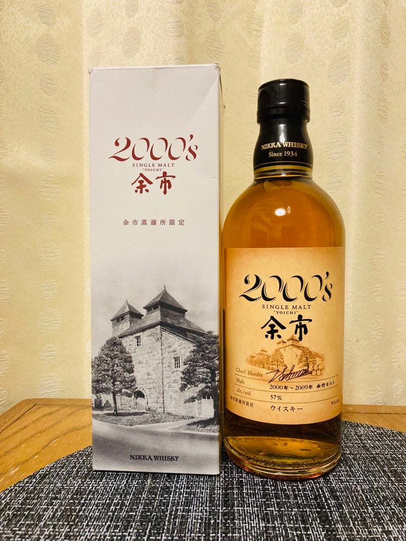 終売　貴重★ニッカ 余市 2000's 500ml 新品未開封‼️入手困難品
