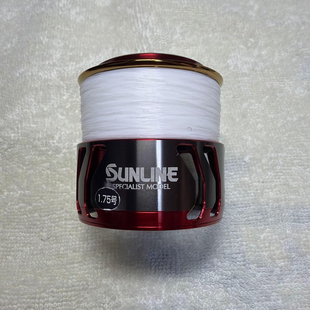 SUNLINE SPECIALIST MODEL lbd用スプール
