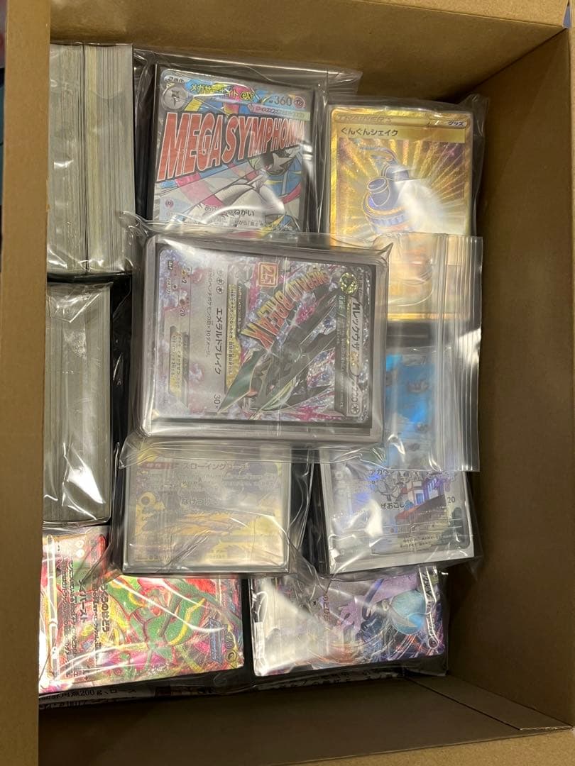 た*し様 ポケモンカード　引退　まとめ品