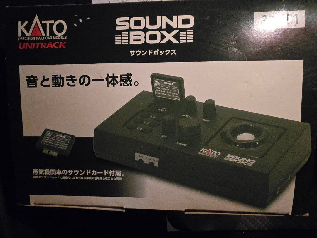 Nゲージ KATO サウンドボックス