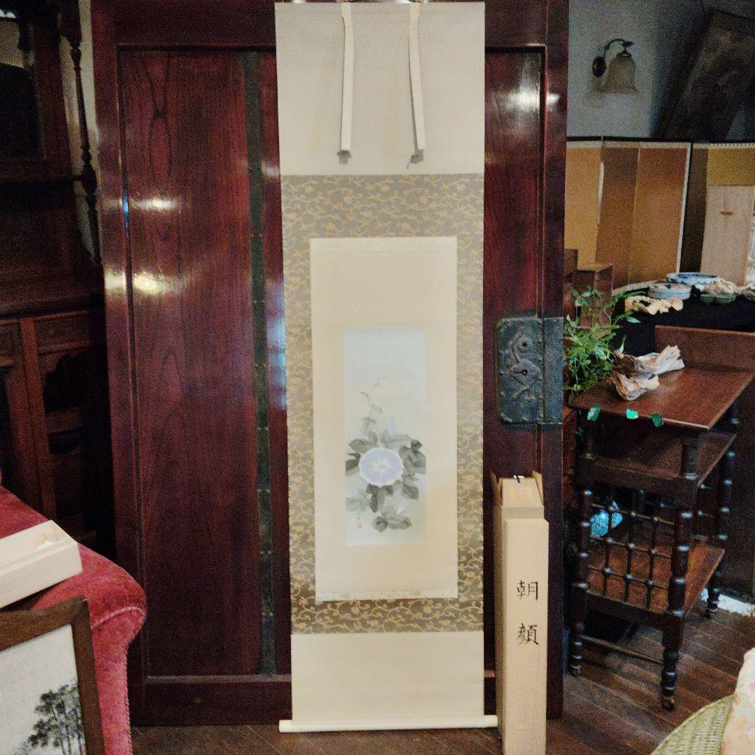 花の絵掛軸 ベージュ 金色装飾