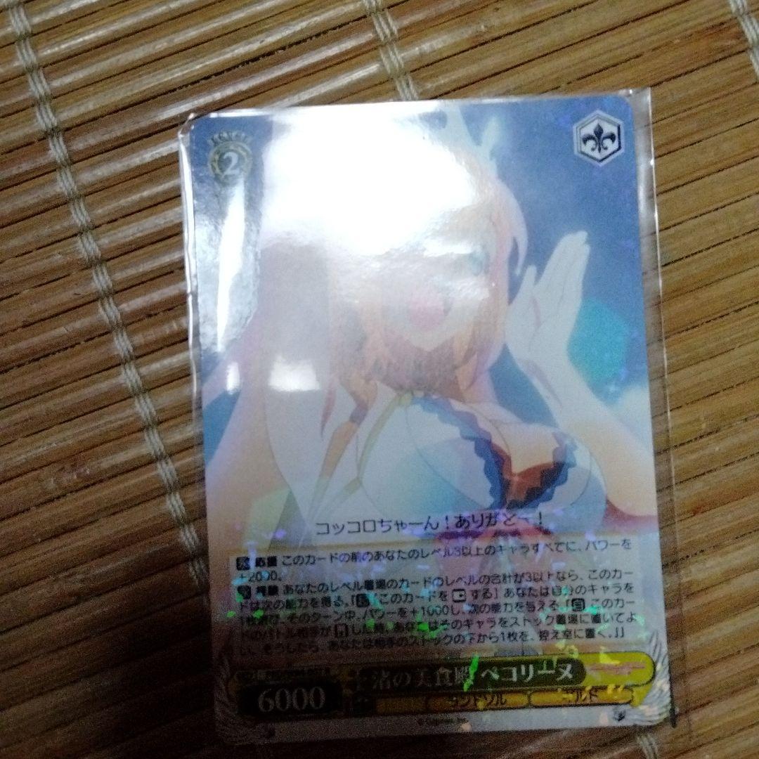 ヴァイス